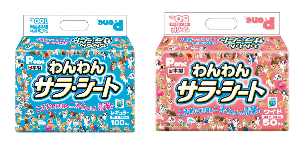 わんわんサラシート